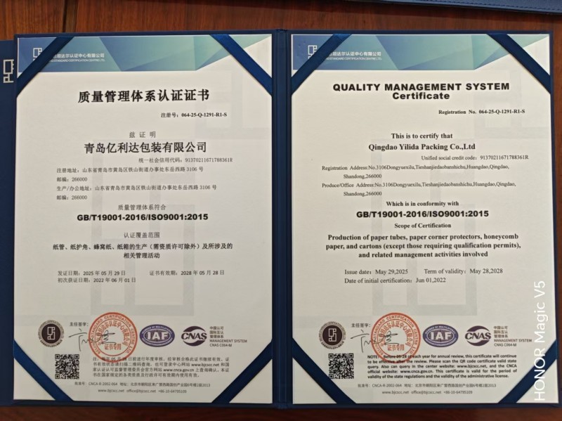 ISO three-system certification