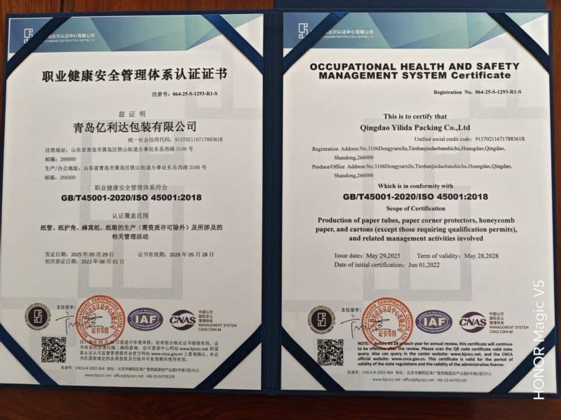 ISO three-system certification